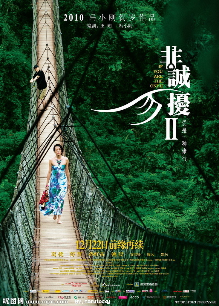 非诚勿扰插曲 非诚勿扰插曲所有歌曲 非诚勿扰插曲 非诚勿扰插曲所有歌曲