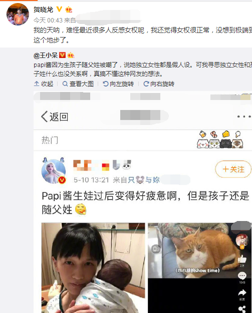 papi酱生子 papi酱有身什么时候生孩子 papi酱生子 papi酱有身什么时候生孩子