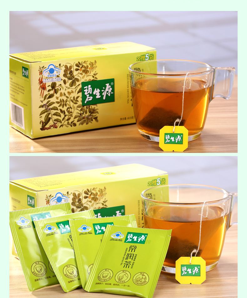 常润茶 常润茶有副作用吗 常润茶 常润茶有副作用吗