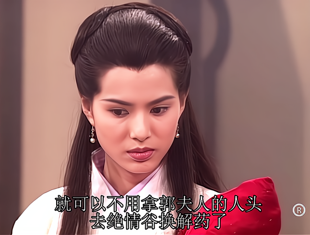 小龙女的奥密 大离散公交车大了局2 小龙女的奥密 大离散公交车大了局2