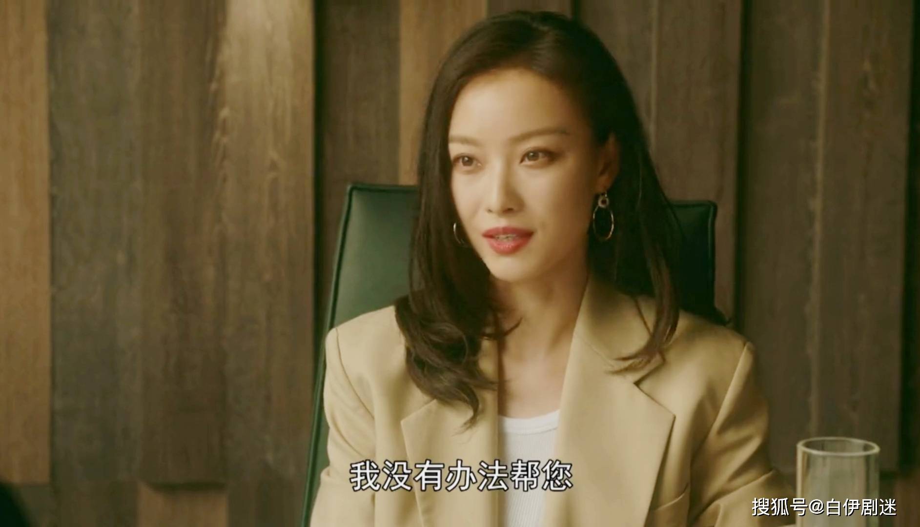 朱锁锁叶总 朱锁锁叶总什么电视剧了局 朱锁锁叶总 朱锁锁叶总什么电视剧了局