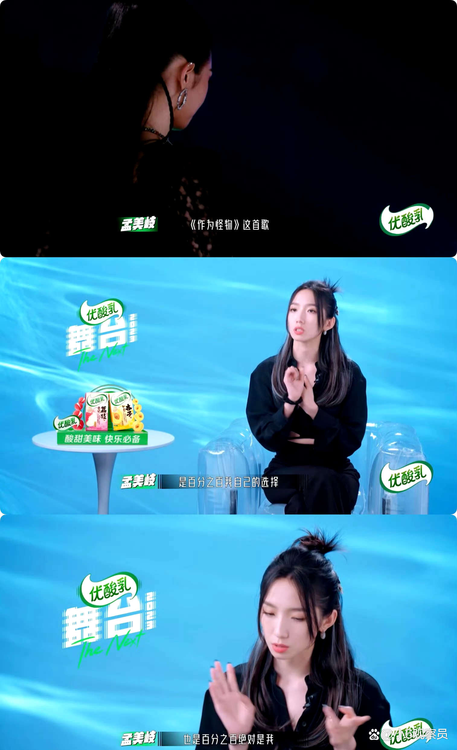 周传雄重返舞台被孟美岐点评 周传雄重返舞台被孟美岐点评了吗 周传雄重返舞台被孟美岐点评 周传雄重返舞台被孟美岐点评了吗