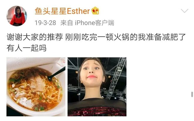 虞书欣还原顶火锅事件 虞书欣houseofcb
