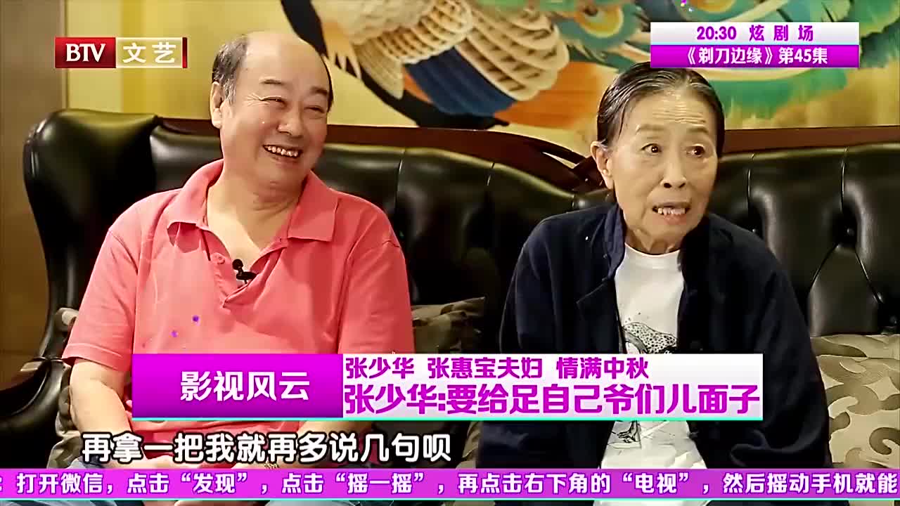 演员张少华全家材料 驰名演员张少华的简历 演员张少华全家材料 驰名演员张少华的简历
