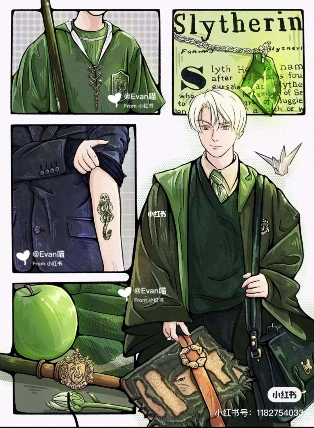 马尔福真正喜欢的人 马尔福喜欢的第一个女孩