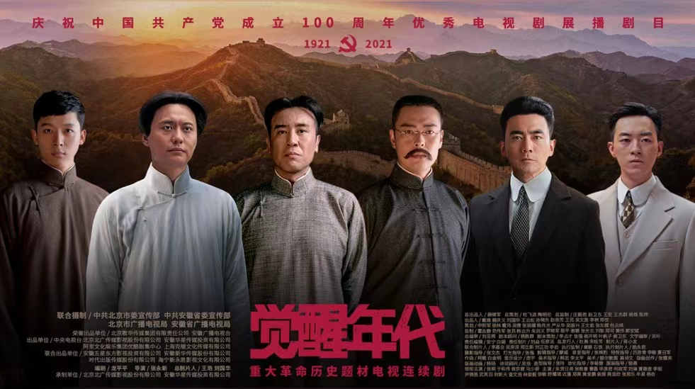 1921演员表 全部演员表名单图片 1921演员表 全部演员表名单图片