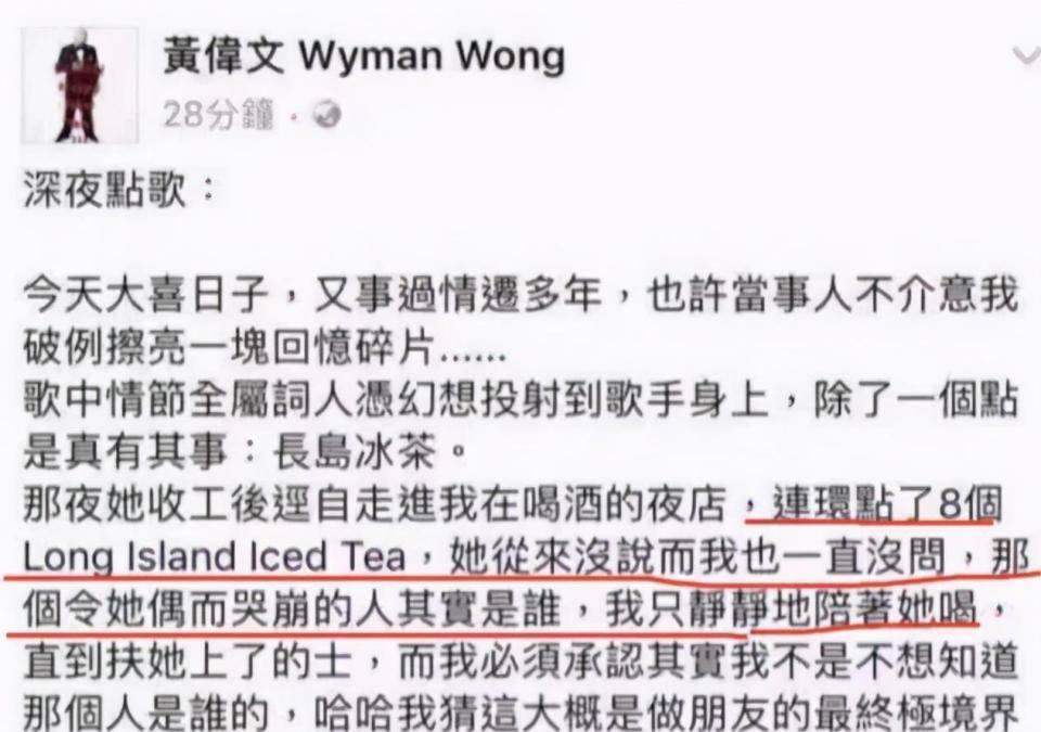 阿sa和郑中基离婚 阿sa郑中基离婚为什么要开媒体会