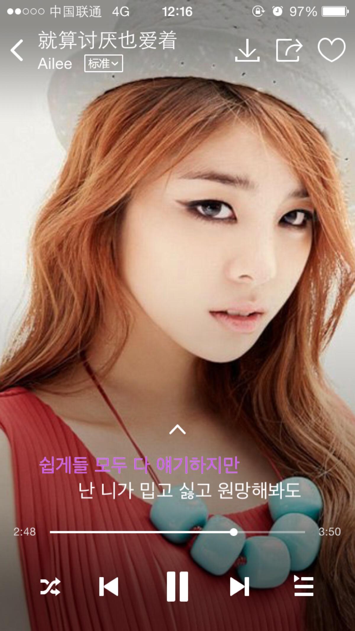 给你看ailee ailee