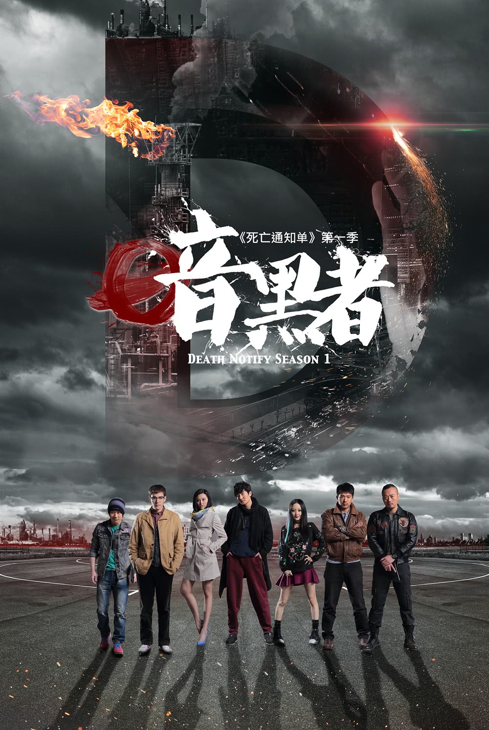 暗黑者3的演员 暗黑者3的演员表和脚色引见 