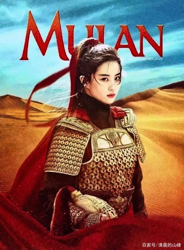 花木兰美国档期 美国花木兰 花木兰美国档期 美国花木兰