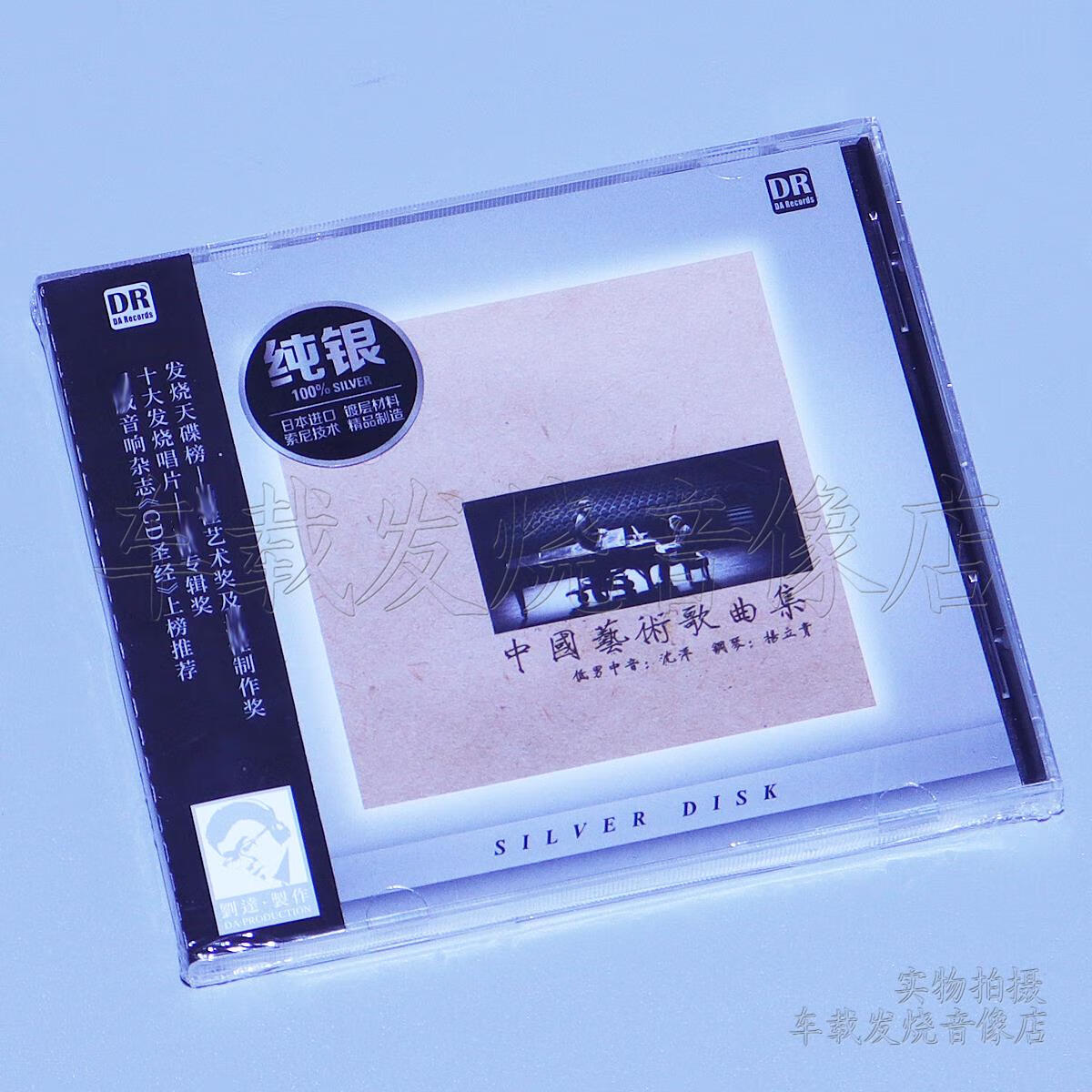 杨立青 杨立青个人资料简历