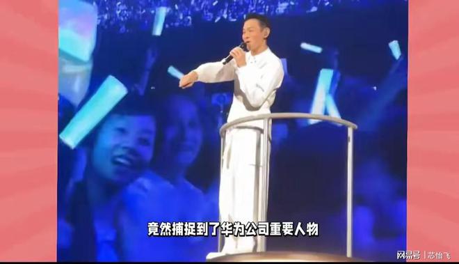 孟晚舟大概有多高 孟晚舟真实身高多少