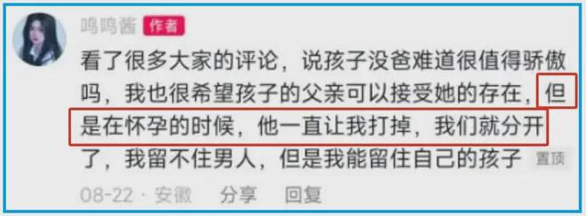 王思聪蛋糕事件怎么说的 王思聪30岁生日蛋糕事件