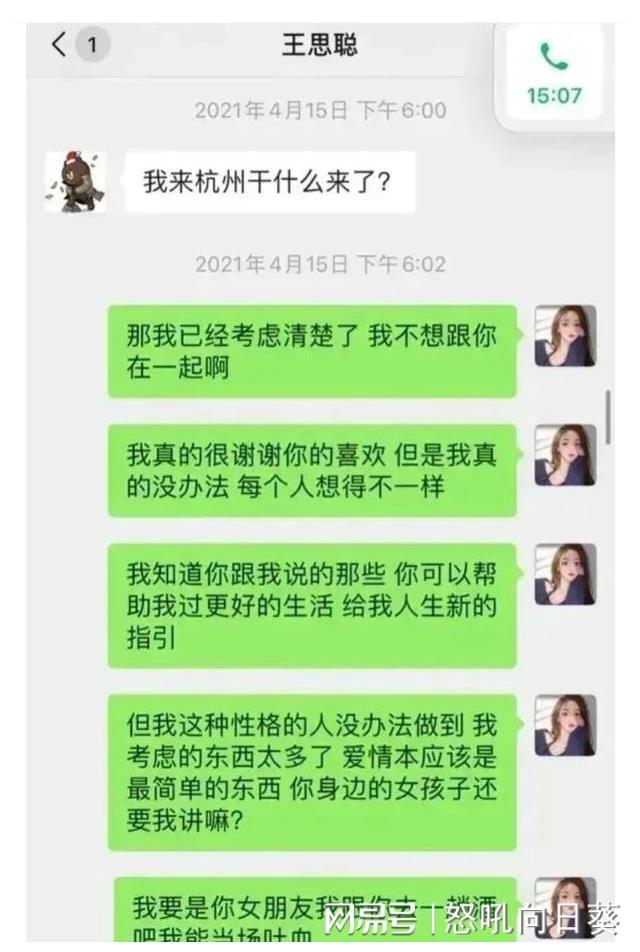 王思聪蛋糕事件怎么说的 王思聪30岁生日蛋糕事件 王思聪蛋糕事件怎么说的 王思聪30岁生日蛋糕事件