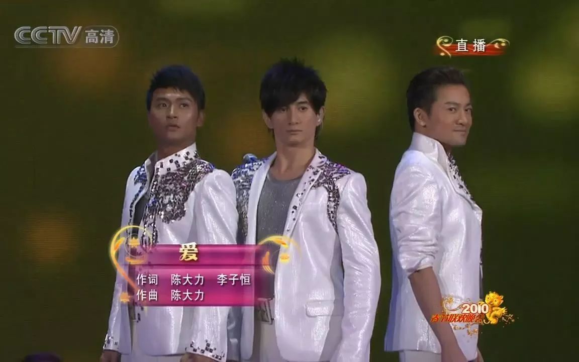 高兴大本营苏有朋吴奇隆 高兴大本营苏有朋吴奇隆是哪一期残缺版 高兴大本营苏有朋吴奇隆 高兴大本营苏有朋吴奇隆是哪一期残缺版