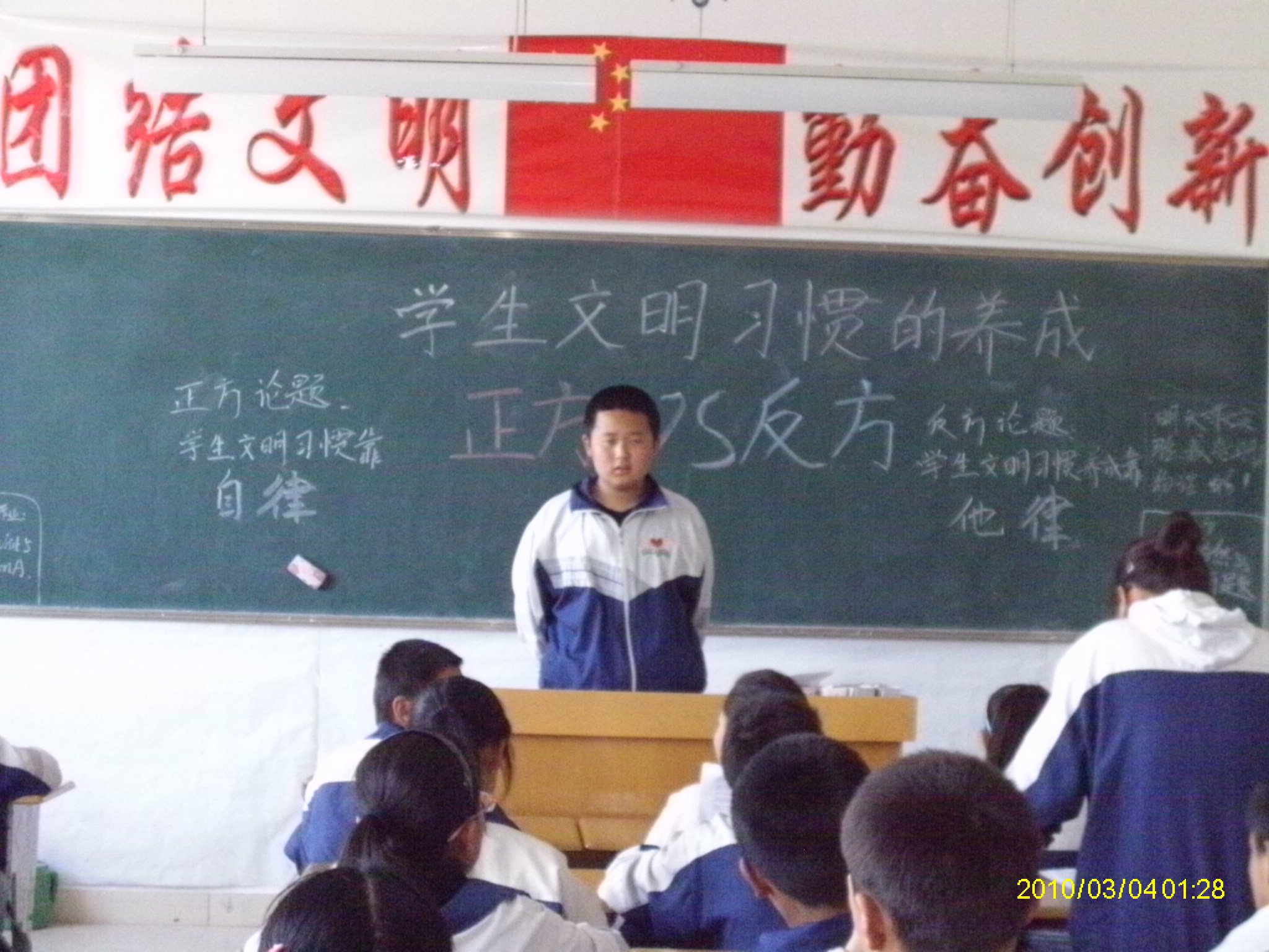 娱乐百分百20100401 娱乐百分百20100601沈建宏