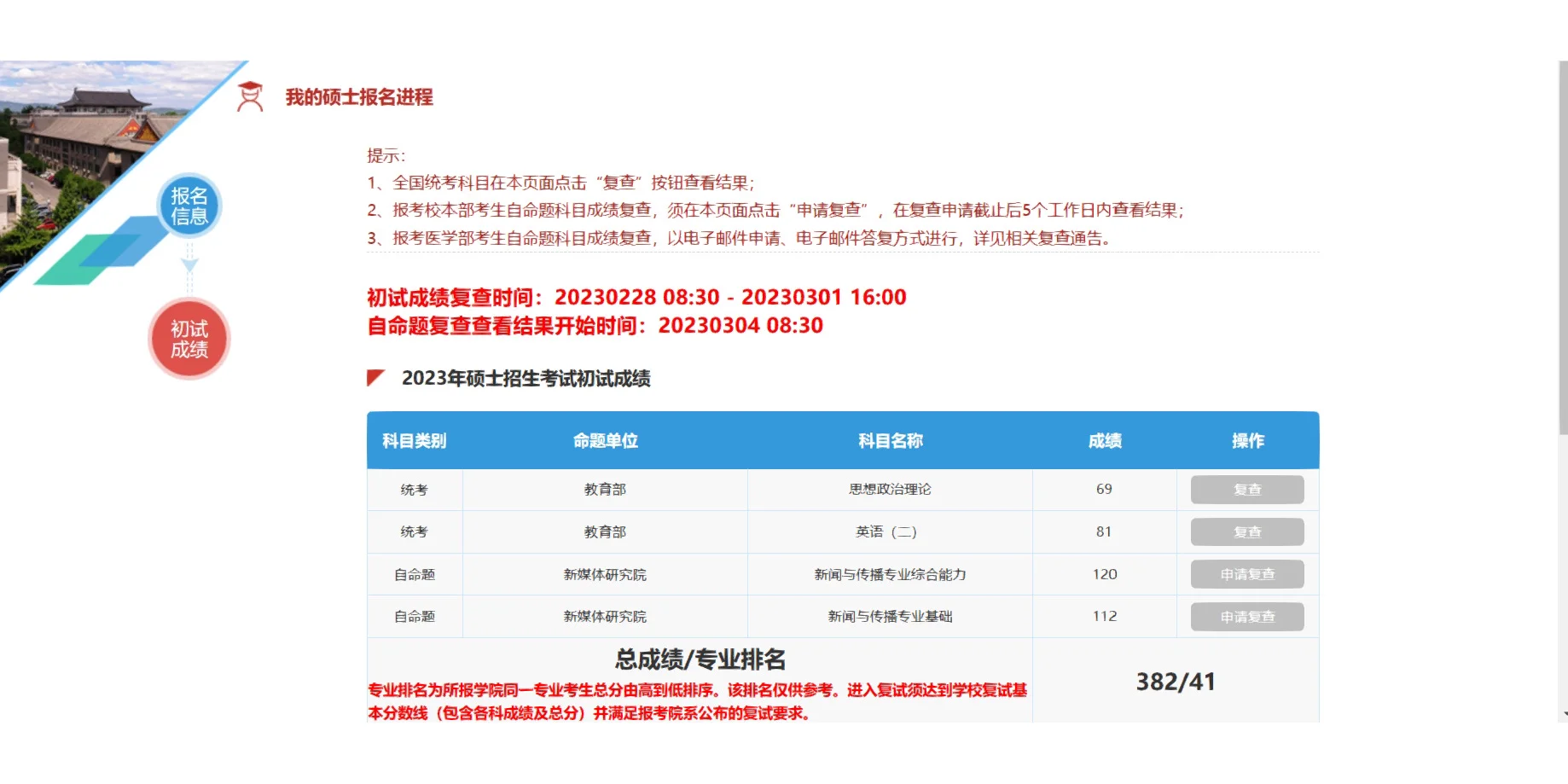 我们成婚了110122 我们成婚了2011年在哪里看 我们成婚了110122 我们成婚了2011年在哪里看