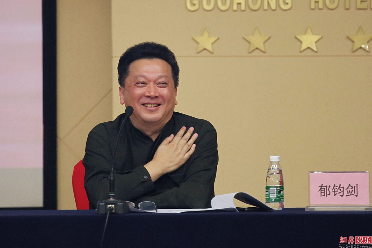 郁钧剑简历 郁钧剑简历及团体材料简介图片 郁钧剑简历 郁钧剑简历及团体材料简介图片