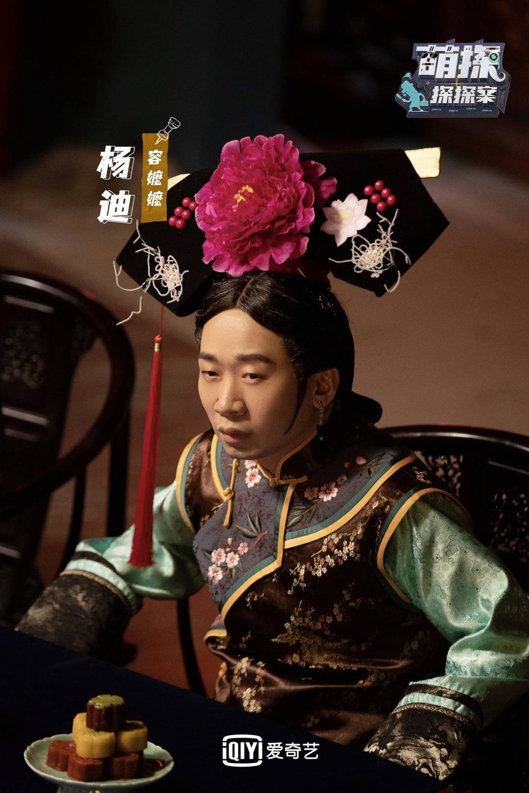 杨迪达人秀 杨迪达人秀总决赛视频 