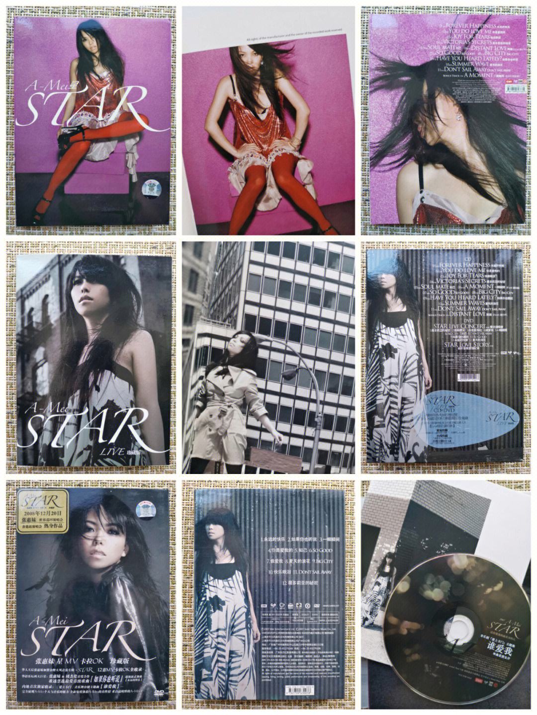 张惠妹star 张惠妹star tour演唱会场次 张惠妹star 张惠妹star tour演唱会场次