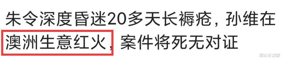 清华大学投毒案 清华大学投毒案例 清华大学投毒案 清华大学投毒案例