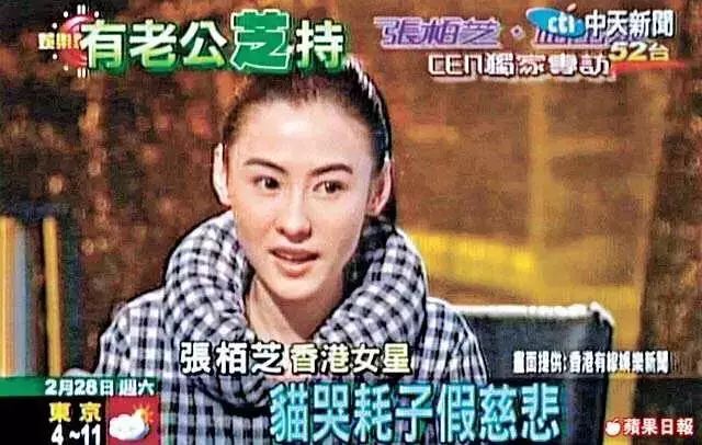 张柏芝合照门 张柏芝晒与自己经典角色同框照