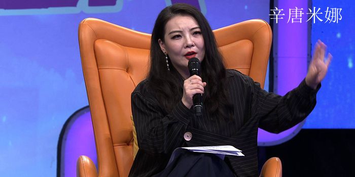 辛唐米娜简介 辛唐米娜团体材料简介几岁了 辛唐米娜简介 辛唐米娜团体材料简介几岁了