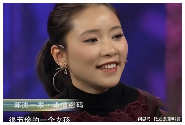 郭涛李燃 郭涛李燃快乐大本营