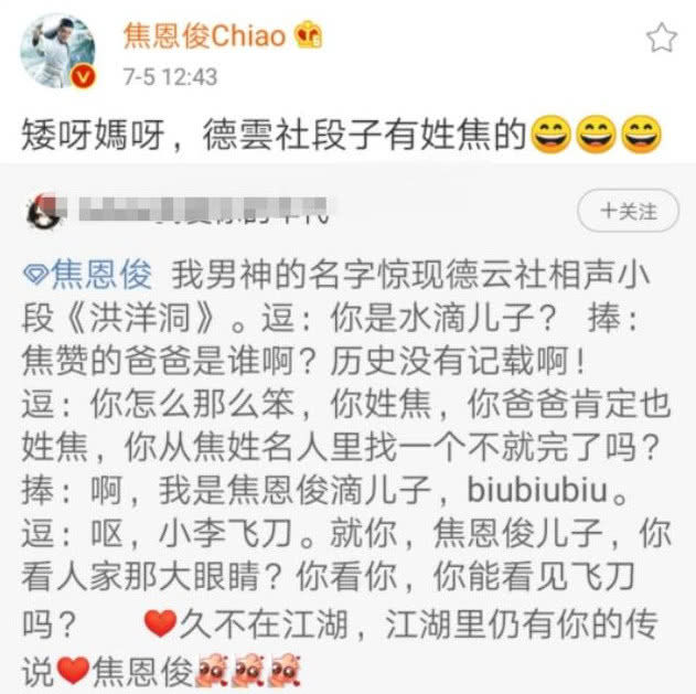 张云雷讥讽事件 张云雷讥讽事件视频 张云雷讥讽事件 张云雷讥讽事件视频