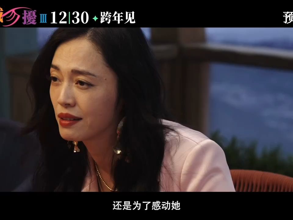 非诚勿扰李响 非诚勿扰男高朋李响 非诚勿扰李响 非诚勿扰男高朋李响