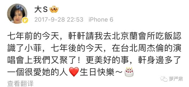汪小菲点窜简介 汪小菲点窜简介了吗 汪小菲点窜简介 汪小菲点窜简介了吗