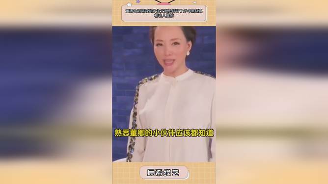 董卿与赵忠祥的丑闻 董卿赵忠祥怎么回事 董卿与赵忠祥的丑闻 董卿赵忠祥怎么回事