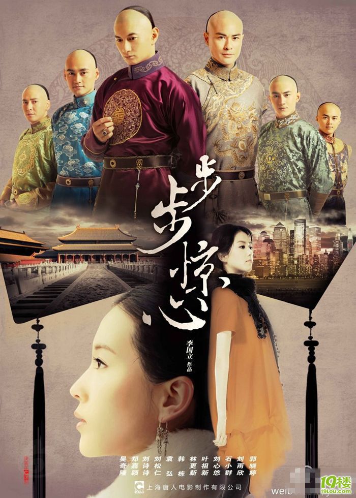 步步惊心全部歌曲 步步惊心外面的歌曲 步步惊心全部歌曲 步步惊心外面的歌曲