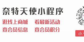陈奈特 陈奈是哪个国家的