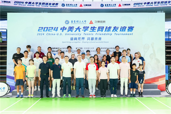 中美舞林对立赛 中美舞林对立赛张傲月唐诗逸 
