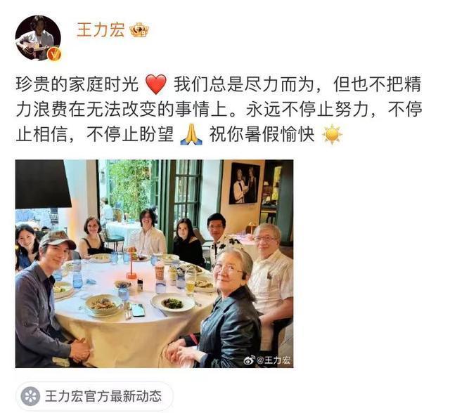 王力宏几个孩子 王力宏有几个宝宝别离几岁 