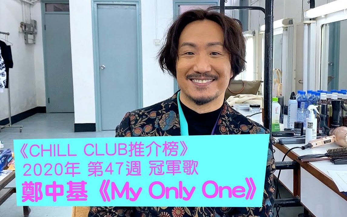 郑中基什么歌好听 郑中基很火的一首歌 郑中基什么歌好听 郑中基很火的一首歌