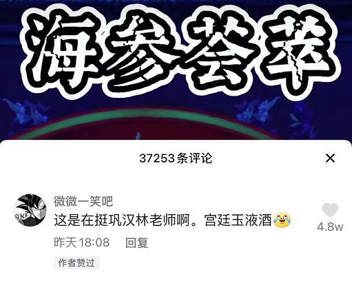 冯巩讥讽男足爱吃海参董路还击 冯巩中国女足相声 冯巩讥讽男足爱吃海参董路还击 冯巩中国女足相声