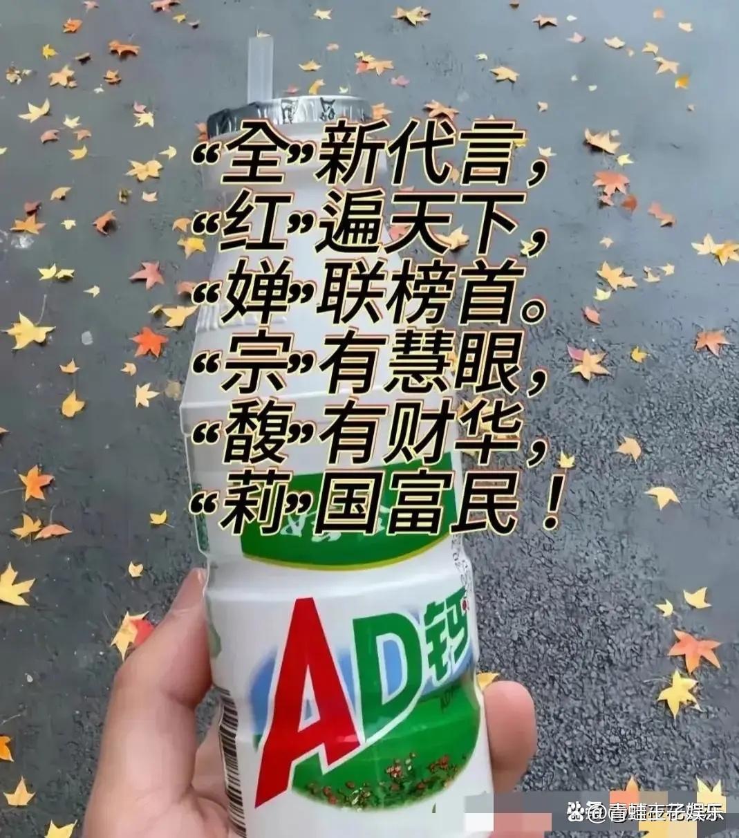 娃哈哈代言人换成谁了 娃哈哈代言人是谁 娃哈哈代言人换成谁了 娃哈哈代言人是谁