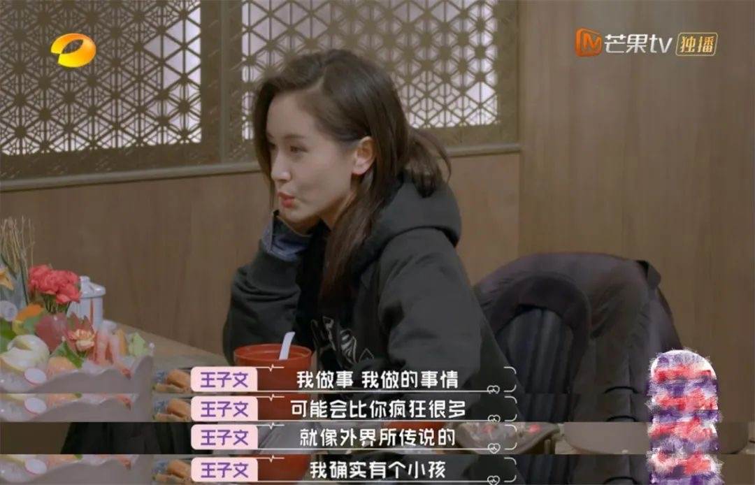 贾乃亮王子文 贾乃亮王子文河边叙旧