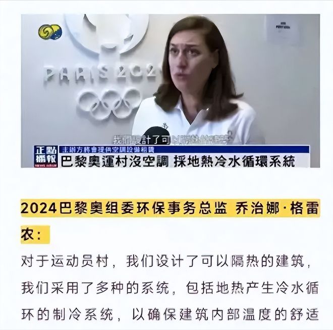 东京奥运会总监告退 东京奥运会火把手 东京奥运会总监告退 东京奥运会火把手