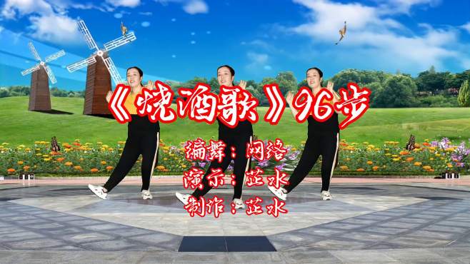 烧酒歌 烧酒歌原版 