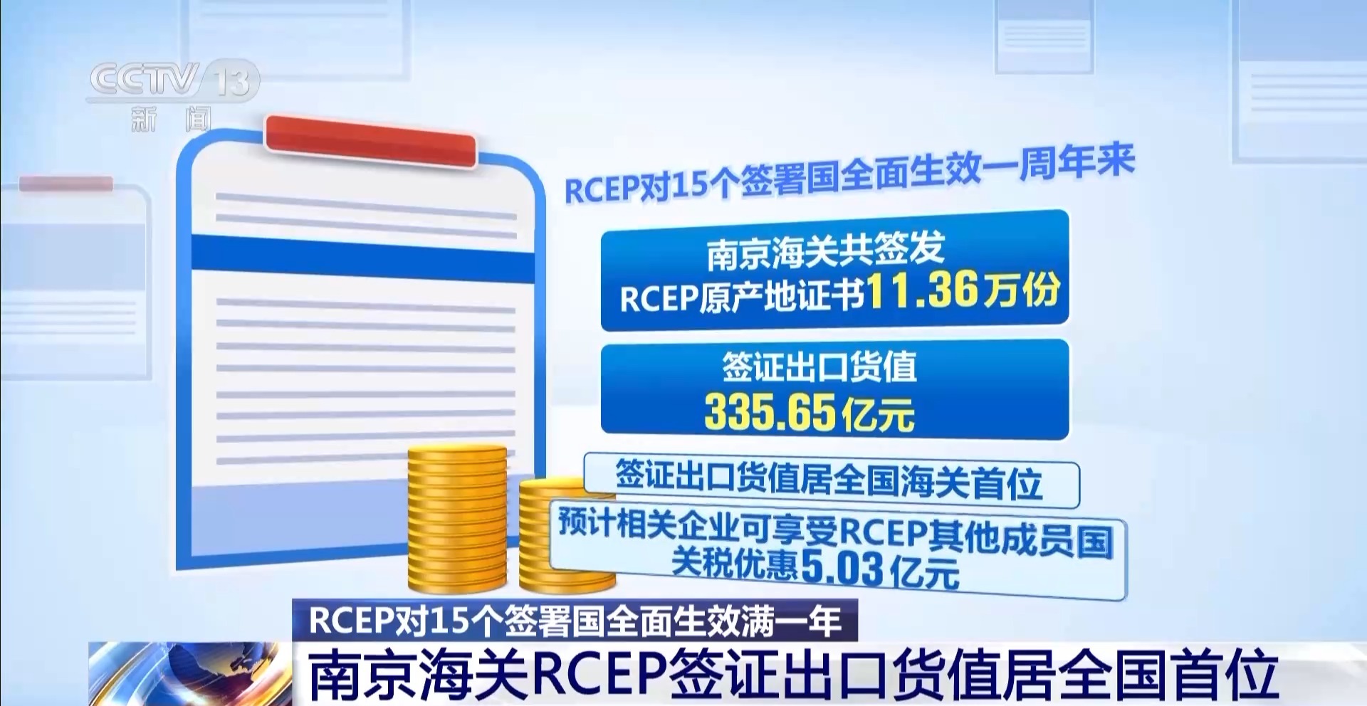 胡文杰救火英雄 救火英雄结局