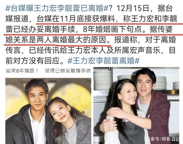 李靓蕾的微博 李靓蕾的微博叫什么 李靓蕾的微博 李靓蕾的微博叫什么