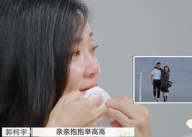 郭柯宇发文没复合 郭柯宇和章贺已复婚