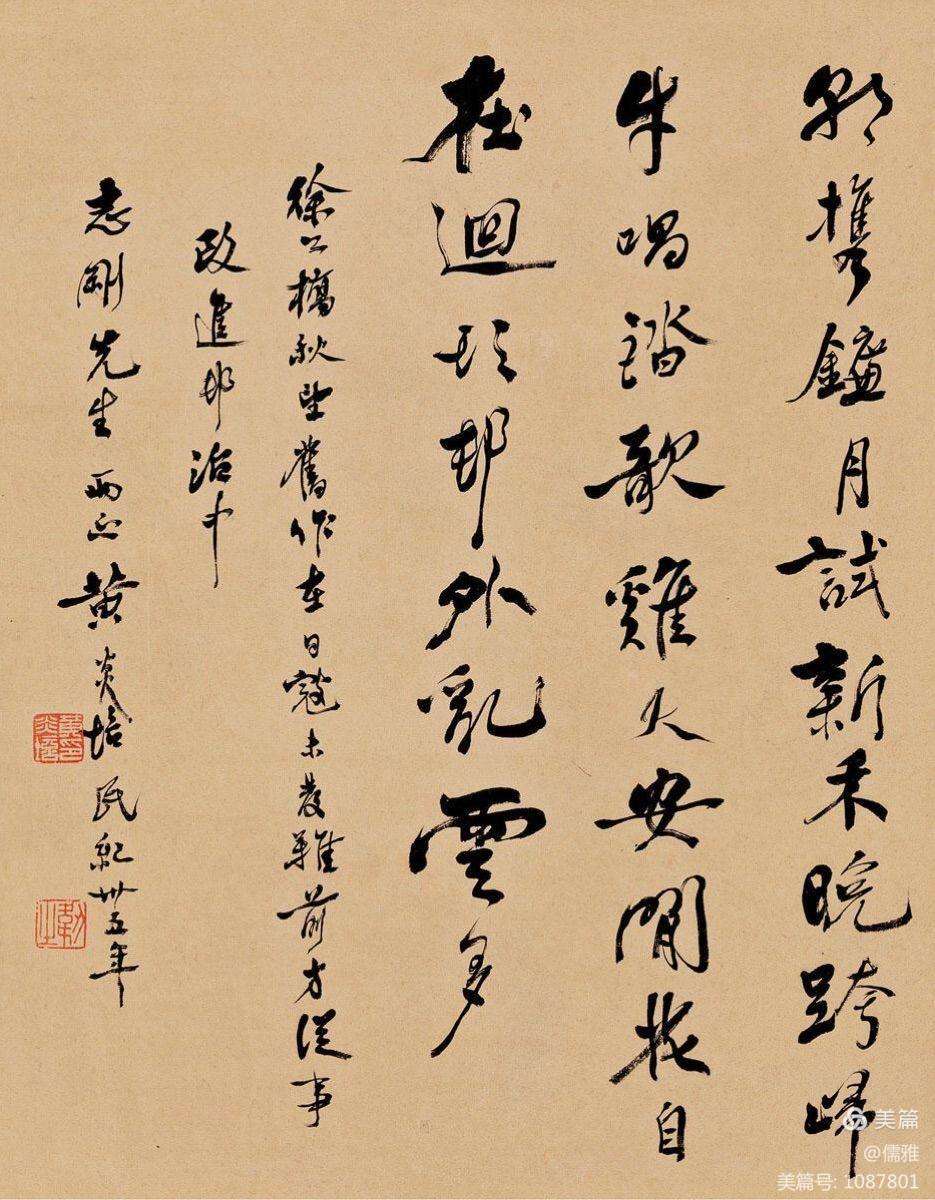 黄炎培周期律 黄炎培汗青周期律具体内容 黄炎培周期律 黄炎培汗青周期律具体内容