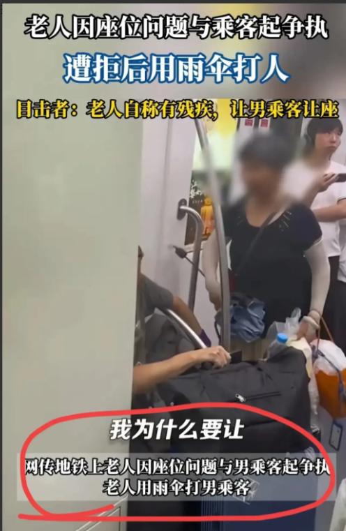杭州地铁回应杀妻嫌犯身份 杭州地铁回应杀妻嫌犯为公司员工视频 杭州地铁回应杀妻嫌犯身份 杭州地铁回应杀妻嫌犯为公司员工视频