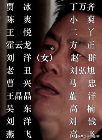 乡村爱情王技术员去世 乡村爱情1女主角叫王什么