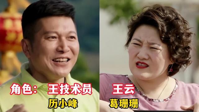 村落恋爱王技能员归天 村落恋爱1女主角叫王什么 村落恋爱王技能员归天 村落恋爱1女主角叫王什么