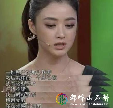 包括女明星留宿费价钱表的词条 包括女明星留宿费价钱表的词条